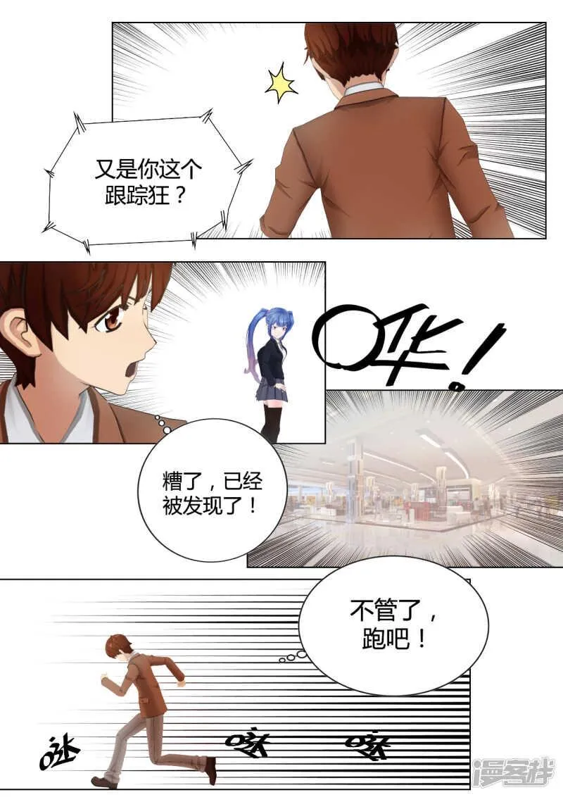 第35话 第12页