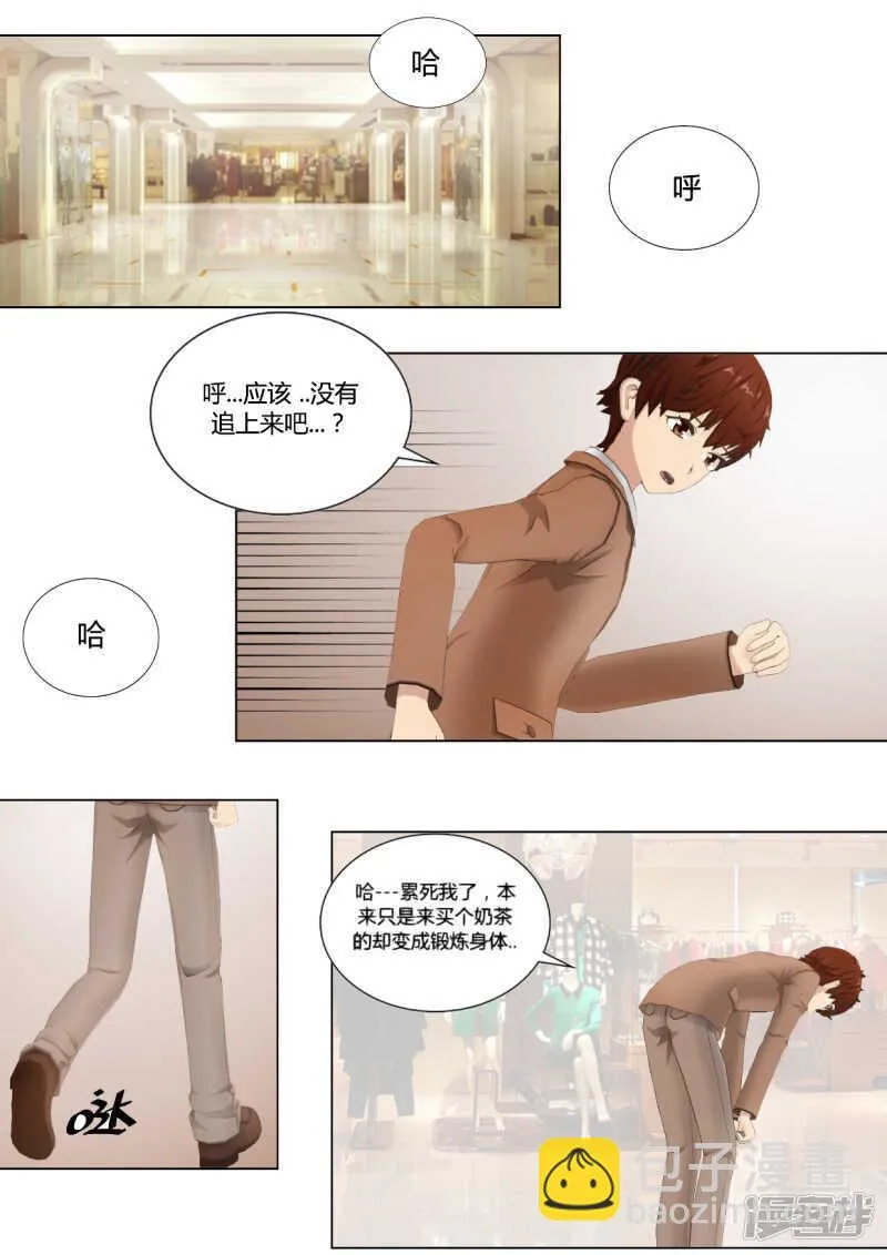 第35话 第13页