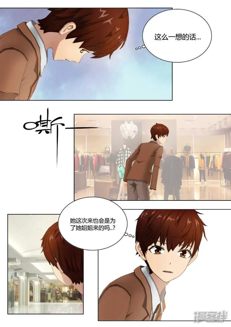 第35话 第15页