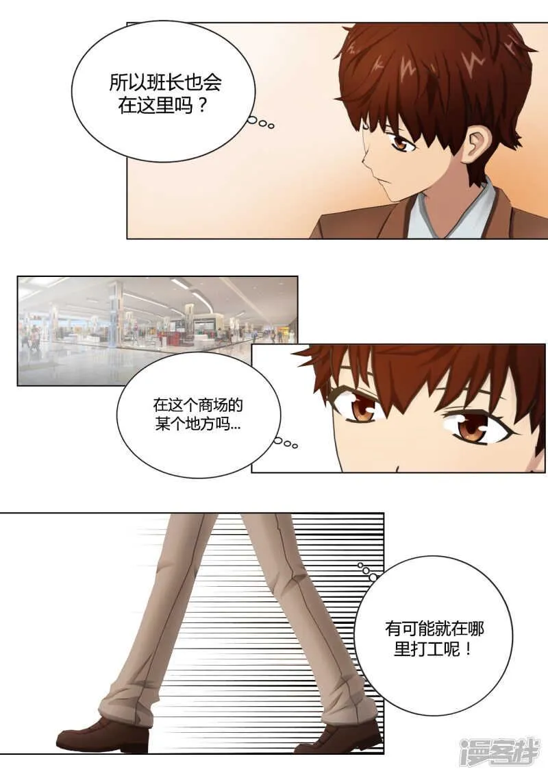 第35话 第16页