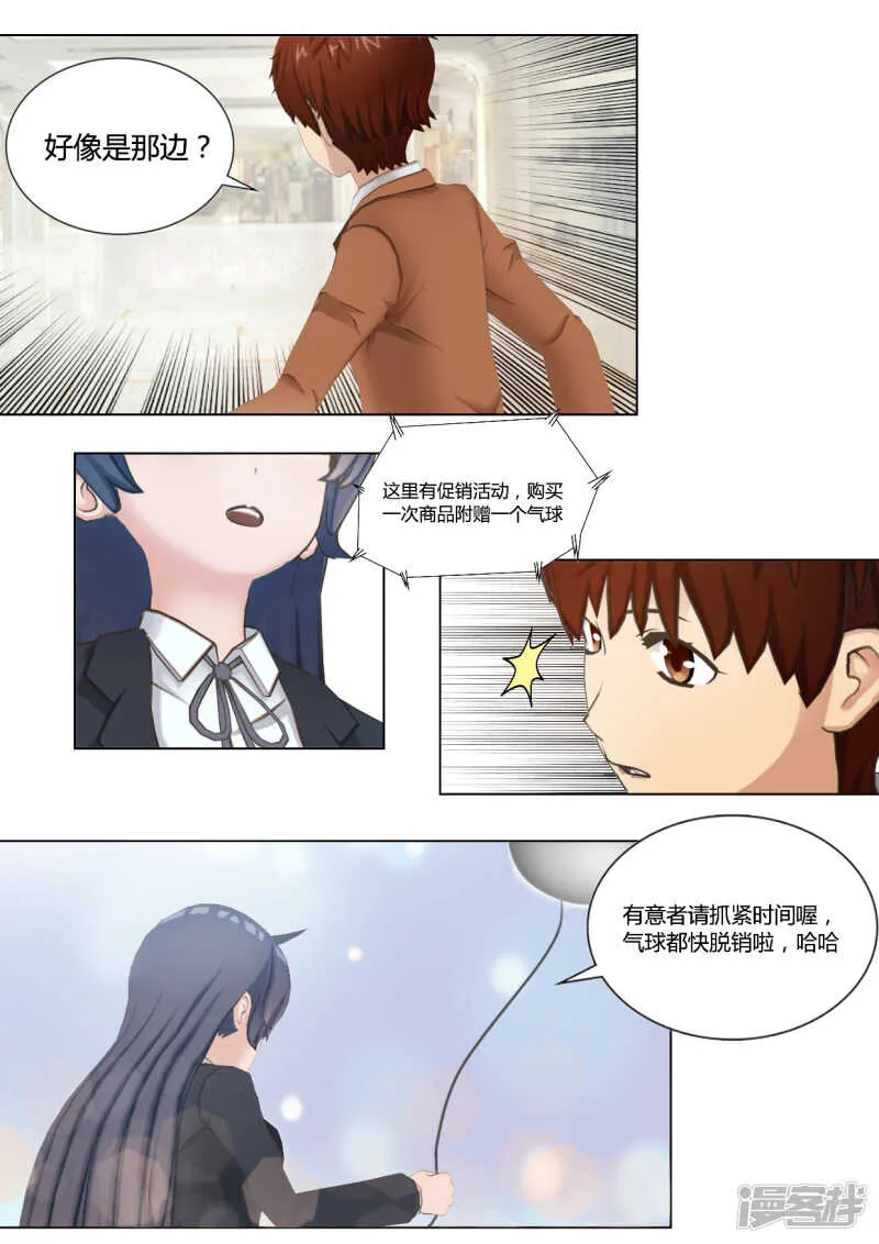 第35话 第21页
