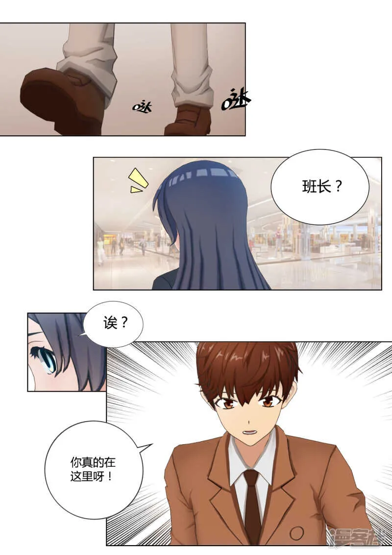 第35话 第22页