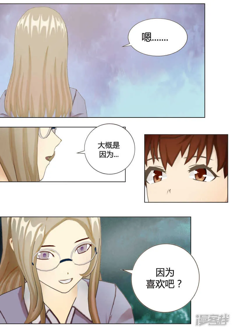第34话 第18页