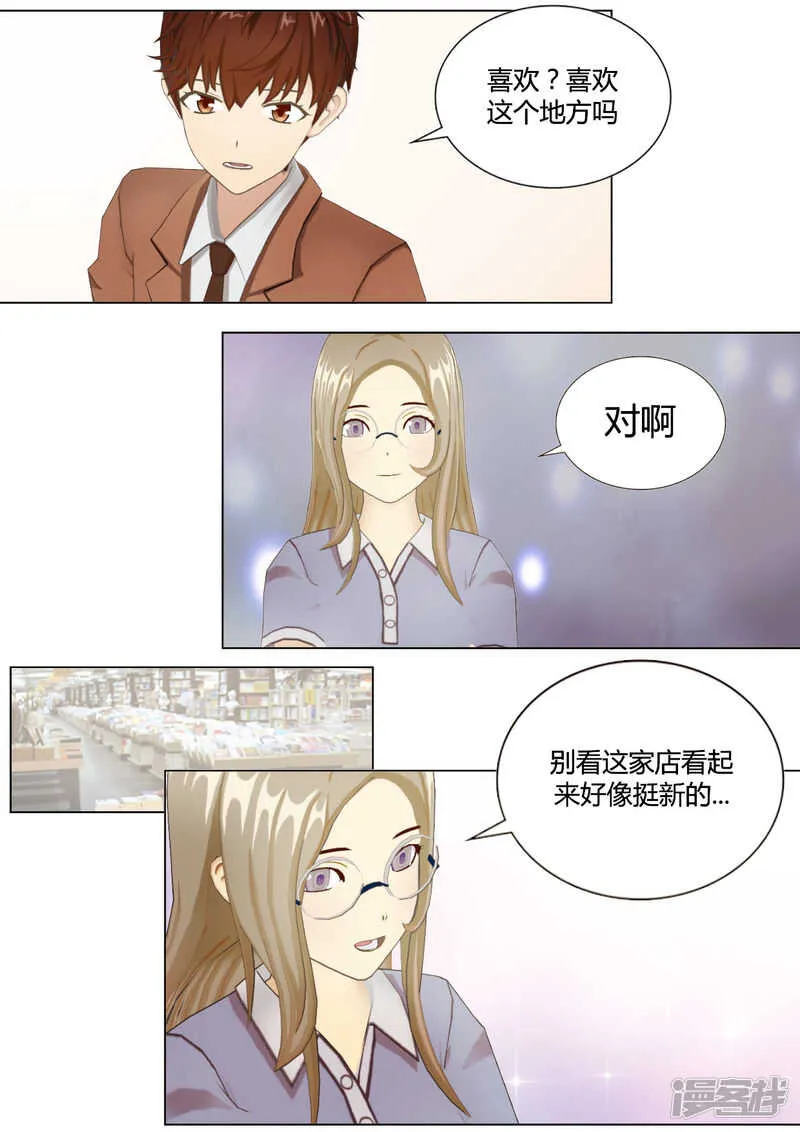 第34话 第19页