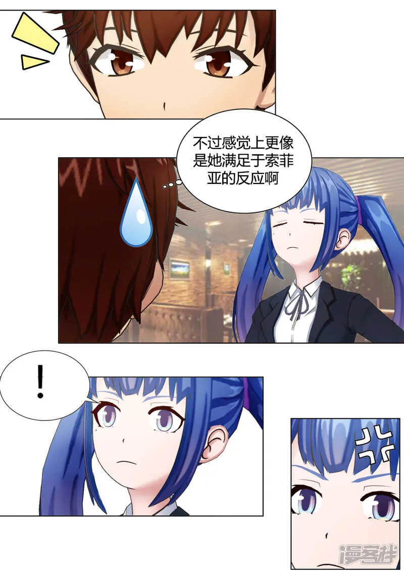第33话 第19页