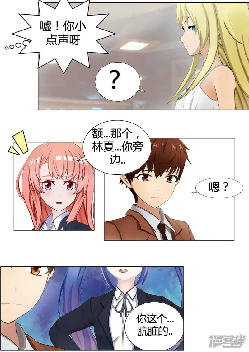 第32话 第14页