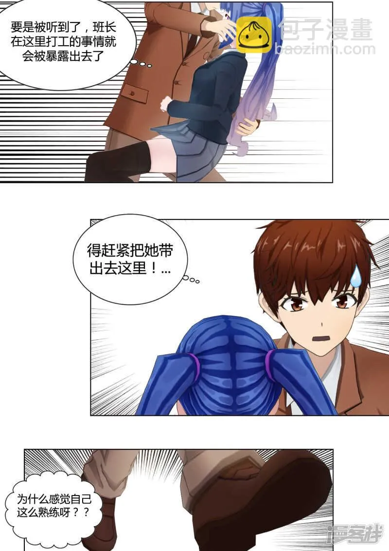 第32话 第16页