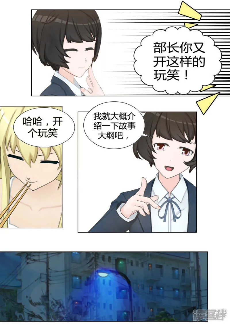第31话 第13页