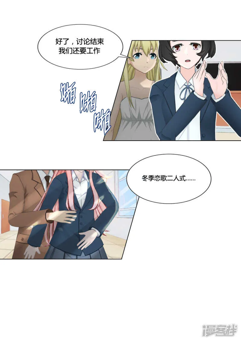 第30话 第12页