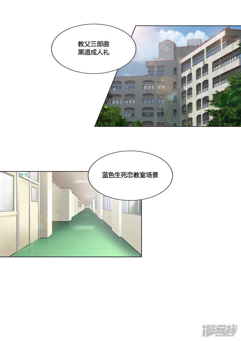 第30话 第13页