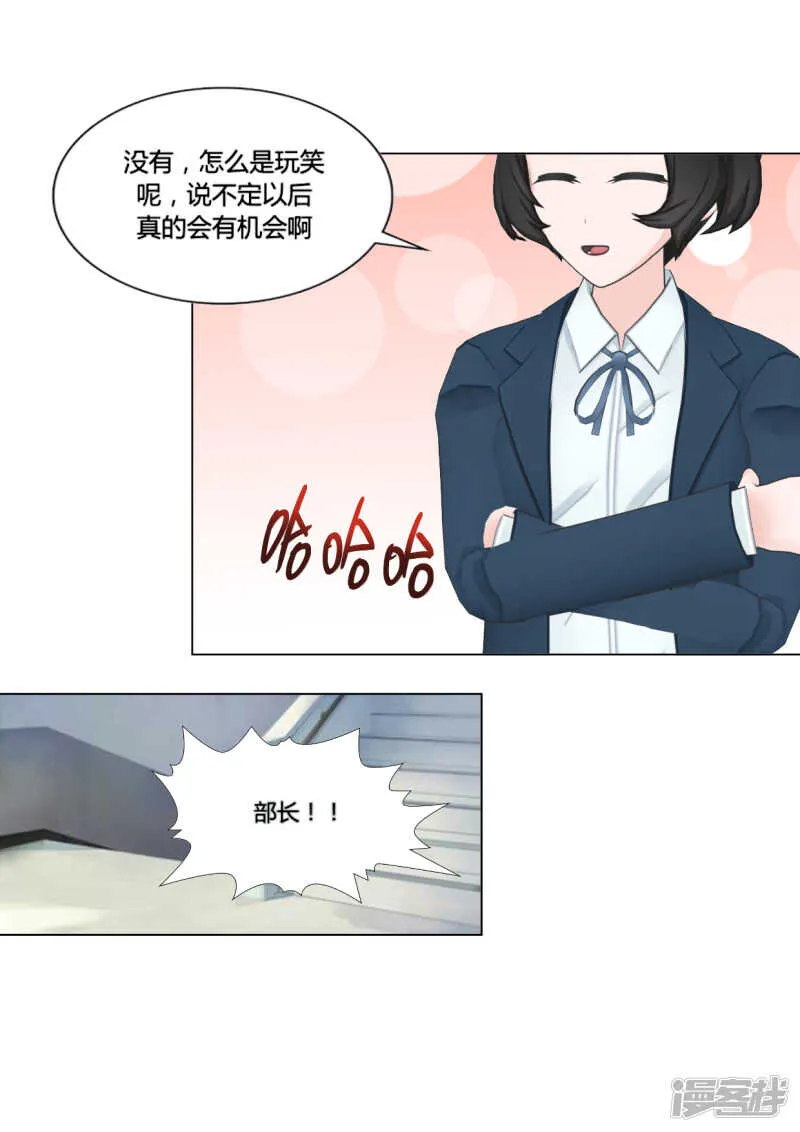 第30话 第19页