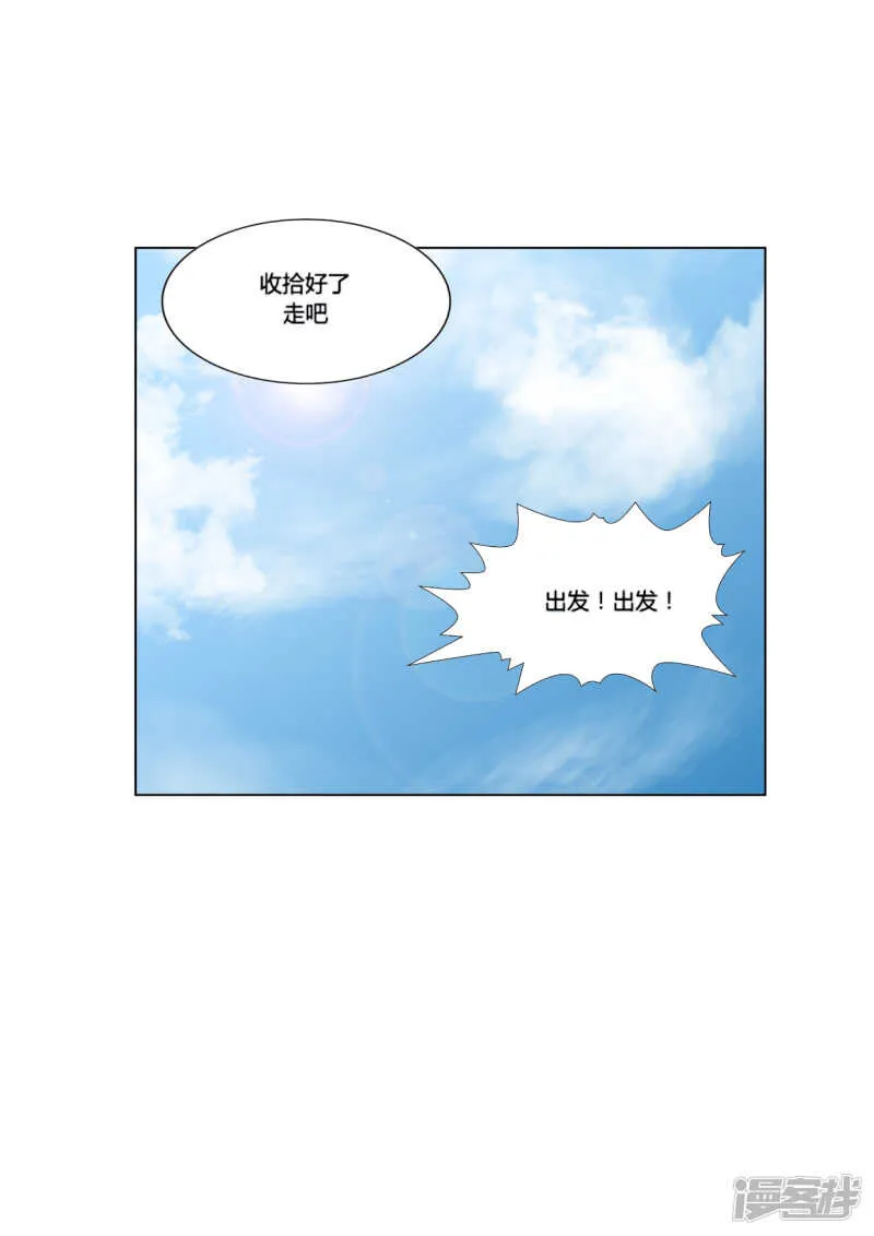 第30话 第27页