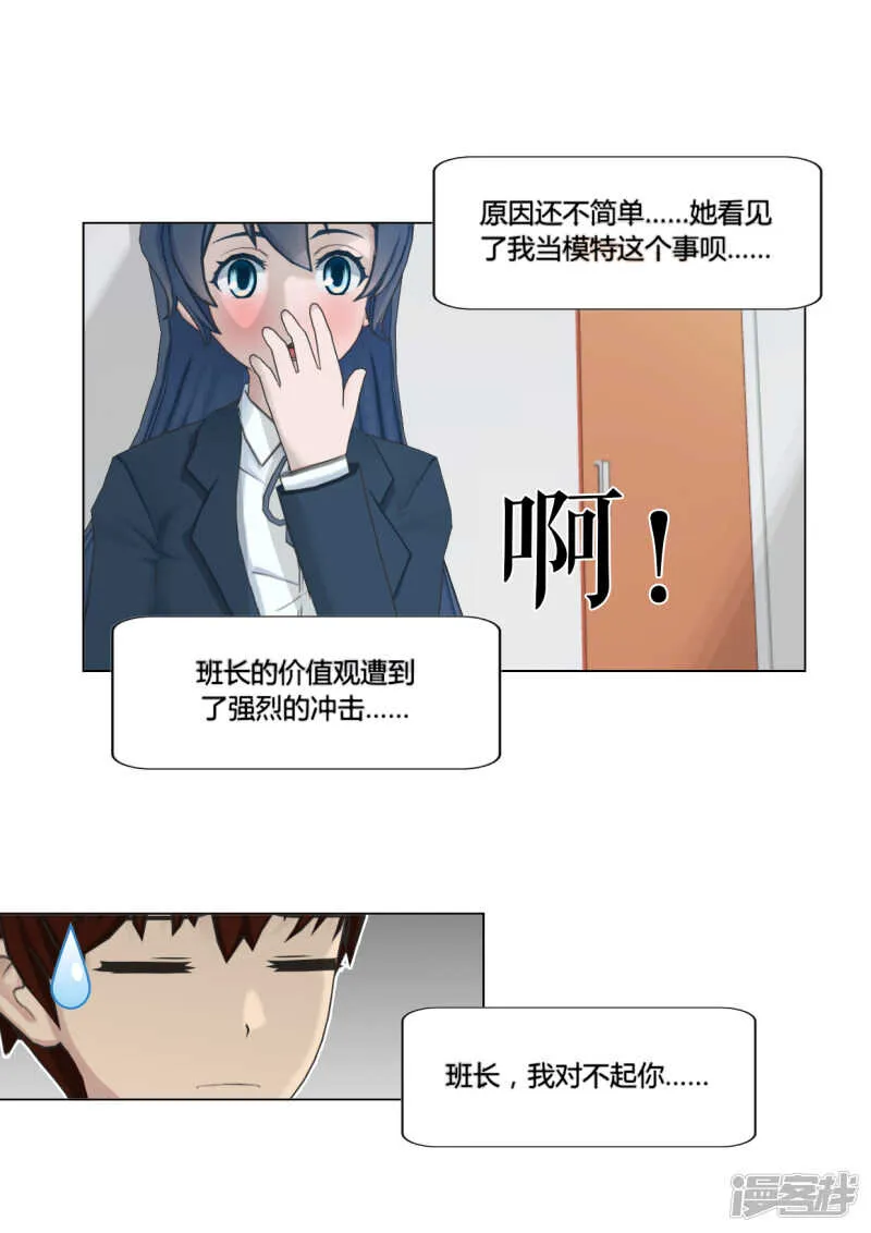第29话 第12页