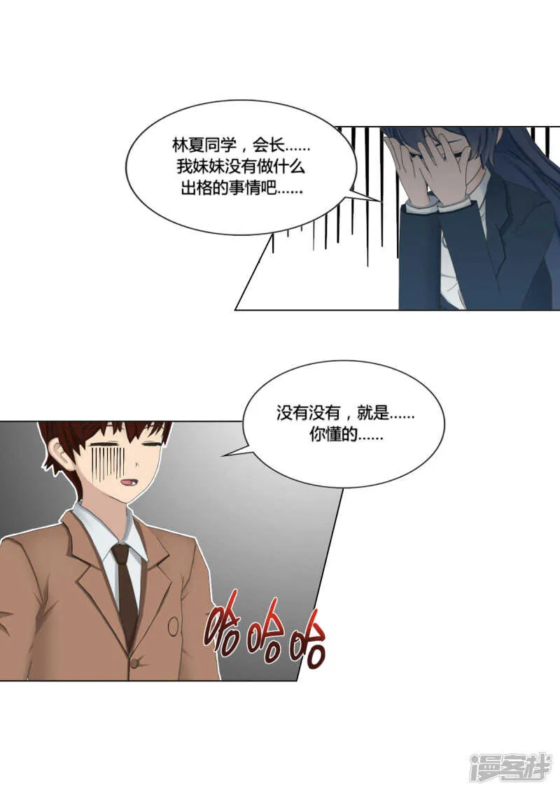 第29话 第22页