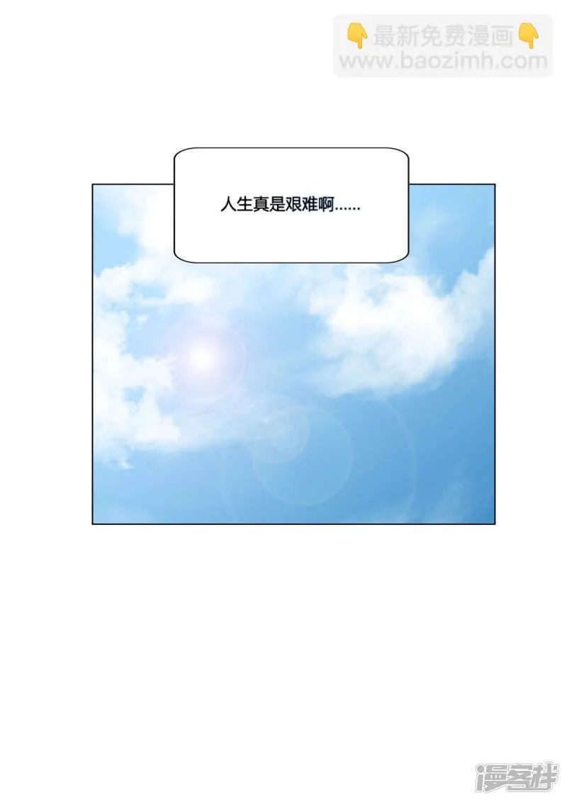 第29话 第29页
