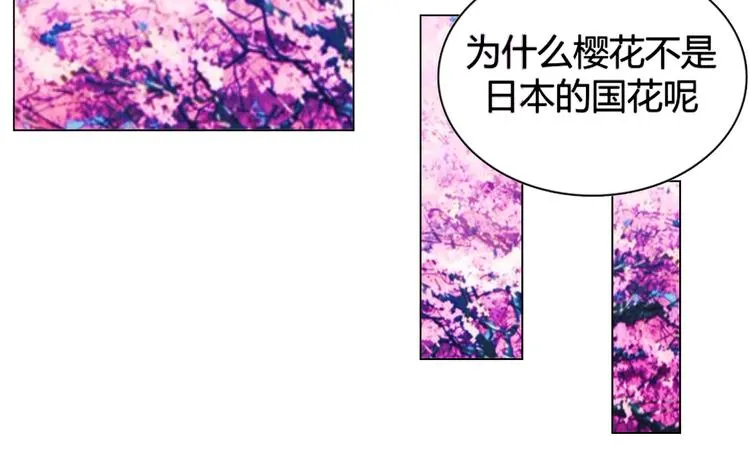 第1话 第4页
