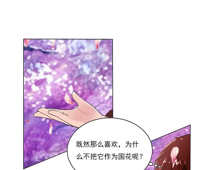 第1话 第5页