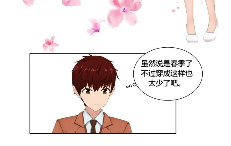 第1话 第10页
