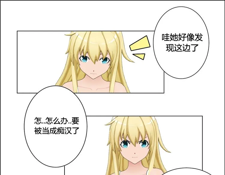 第1话 第11页