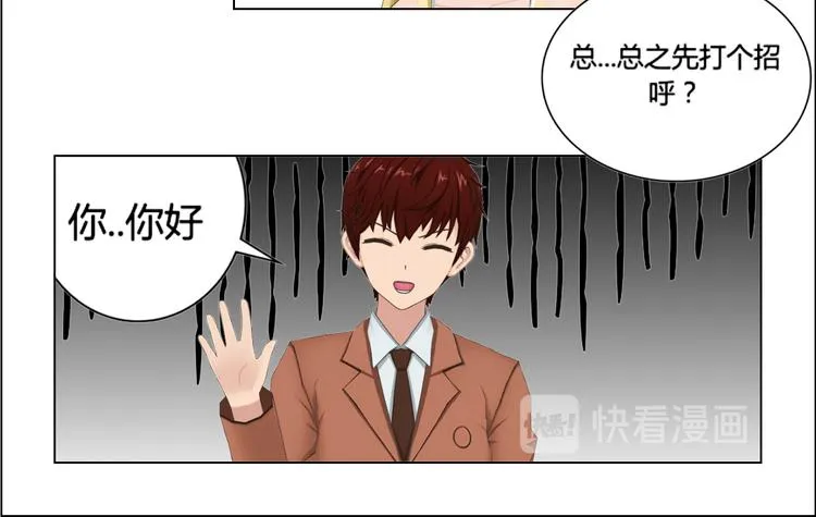 第1话 第12页