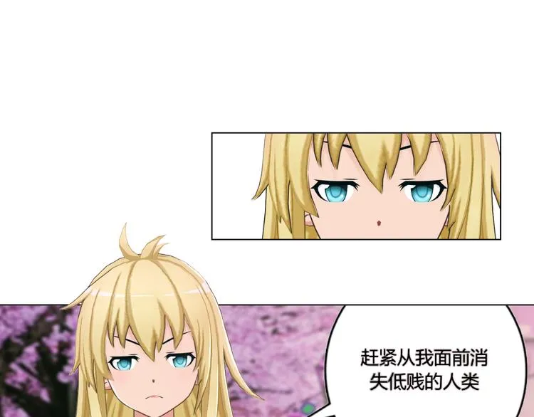 第1话 第13页