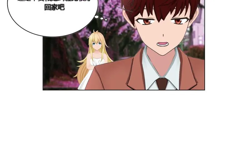 第1话 第16页