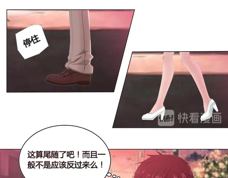 第1话 第21页