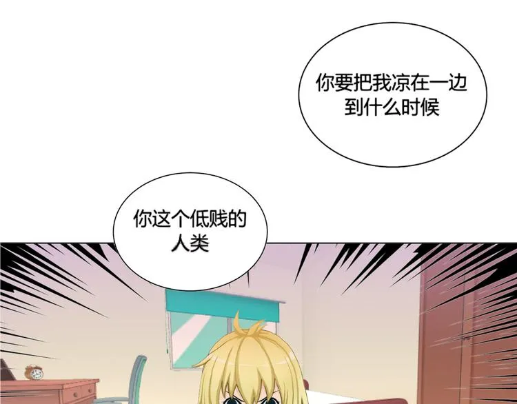 第1话 第23页