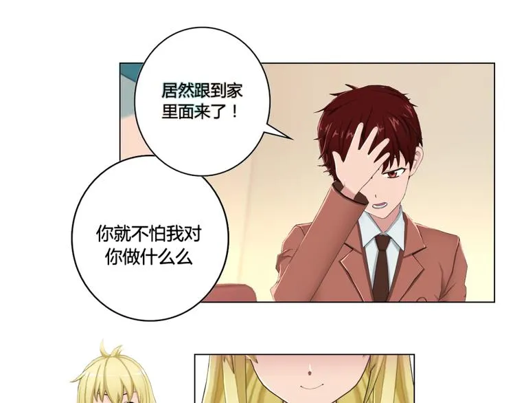 第1话 第25页