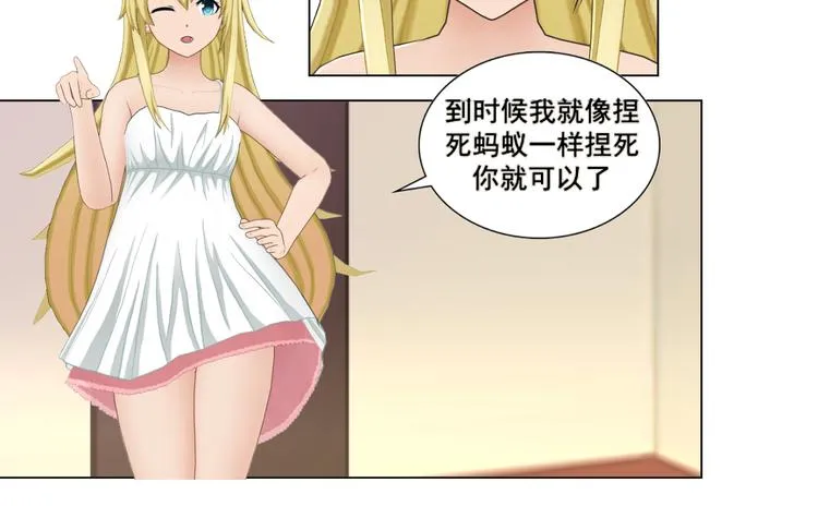 第1话 第26页