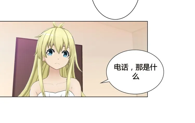 第1话 第28页