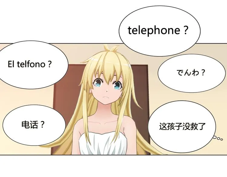 第1话 第29页