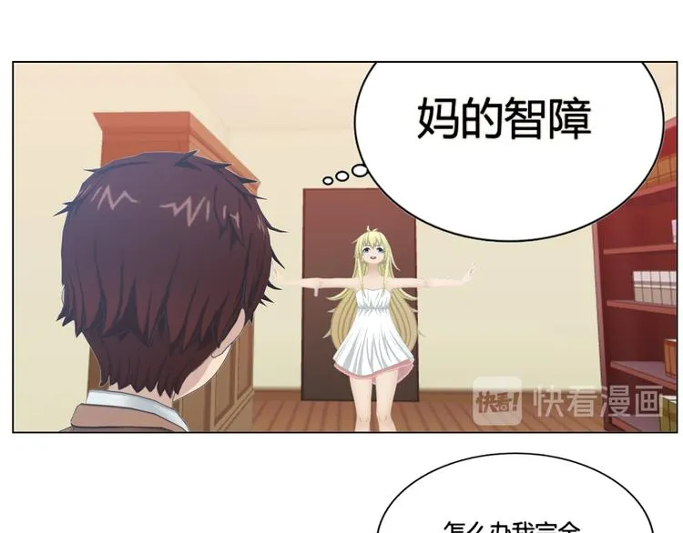 第1话 第33页