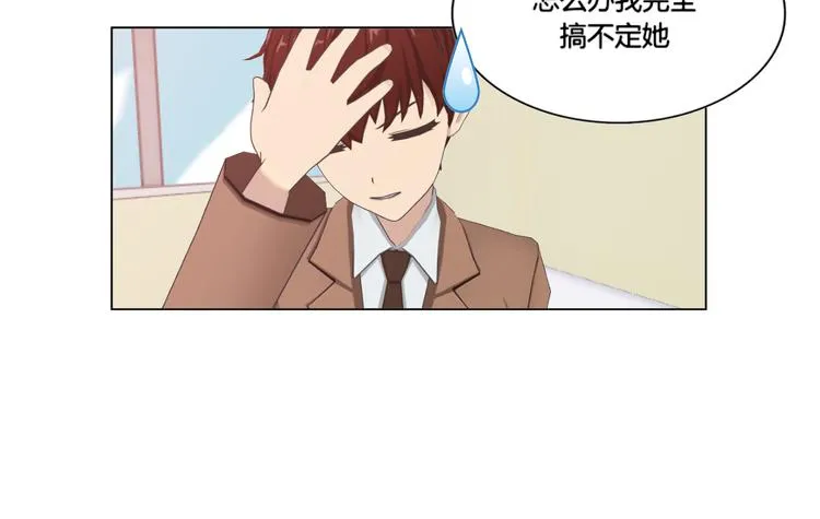 第1话 第34页