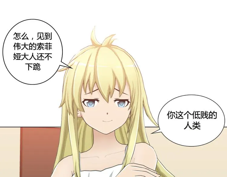 第1话 第35页