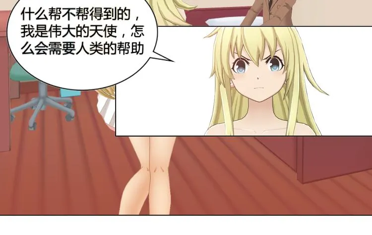 第1话 第38页