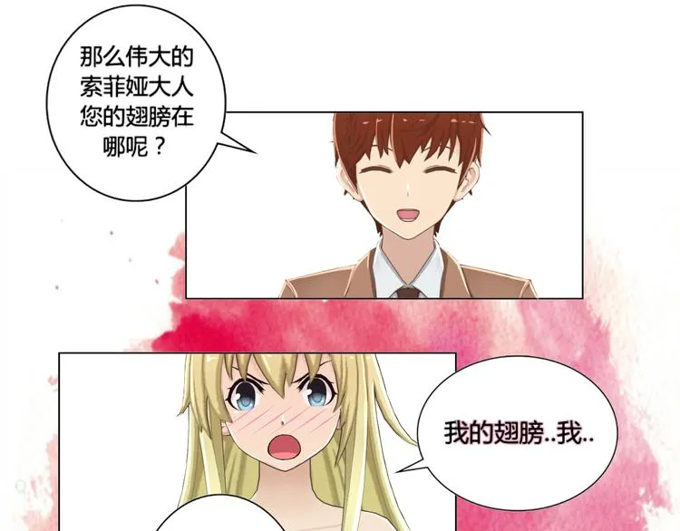 第1话 第39页
