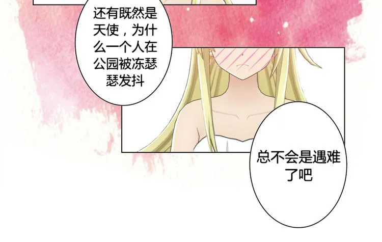 第1话 第40页