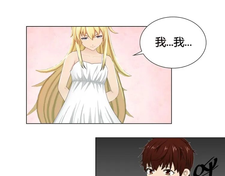 第1话 第41页