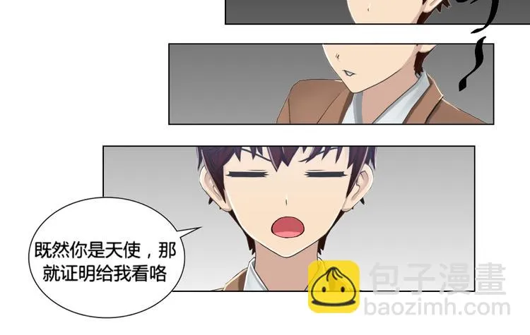 第1话 第42页