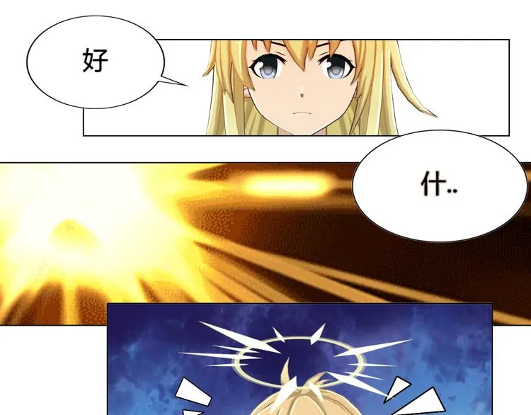 第1话 第43页