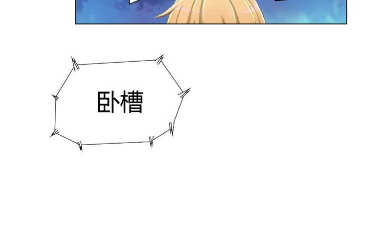 第1话 第44页