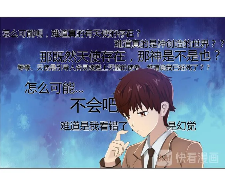 第1话 第45页