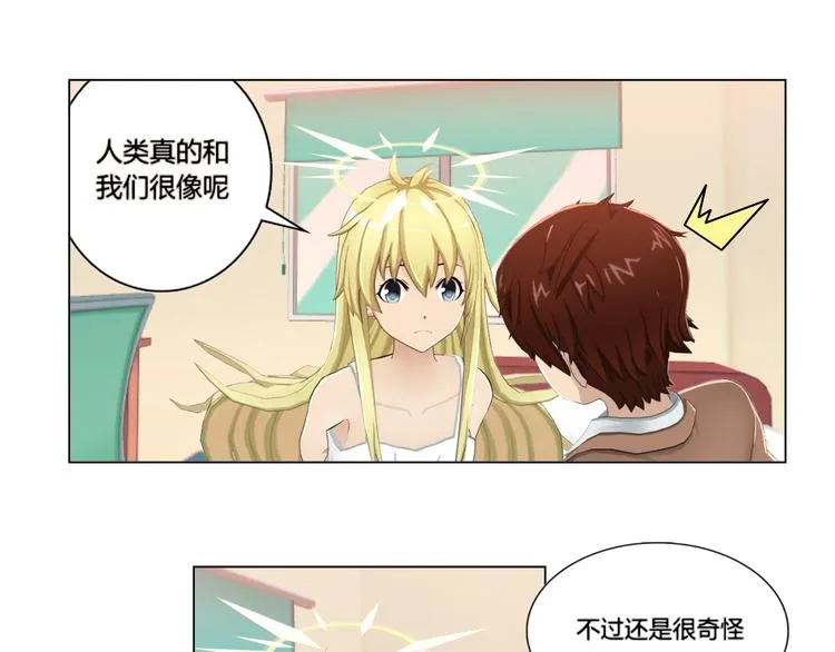 第1话 第47页