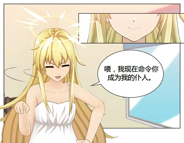 第1话 第49页