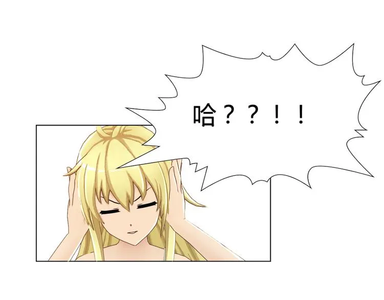 第1话 第51页