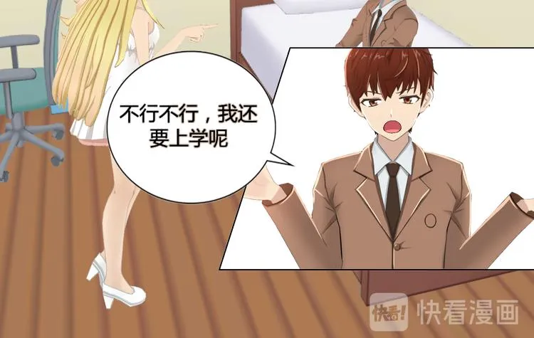 第1话 第54页