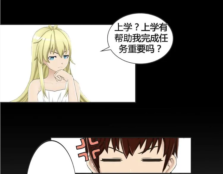 第1话 第55页