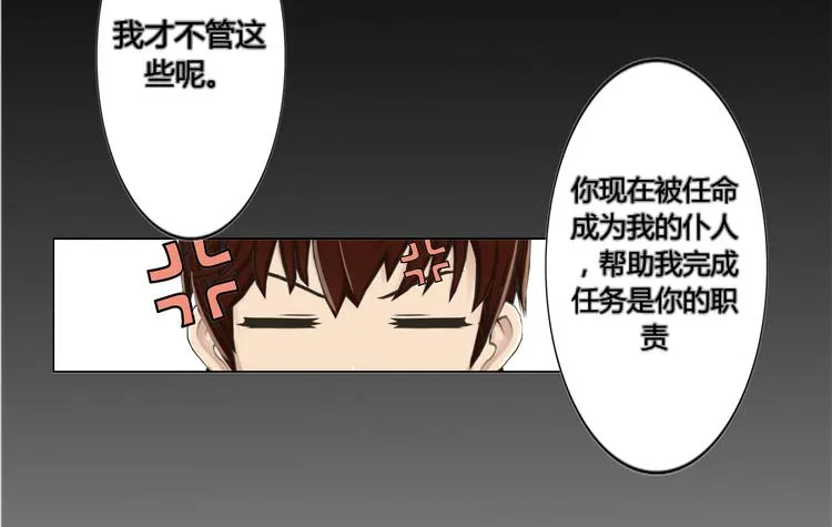 第1话 第56页