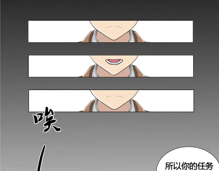 第1话 第57页